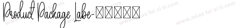 Product Package Labe字体转换